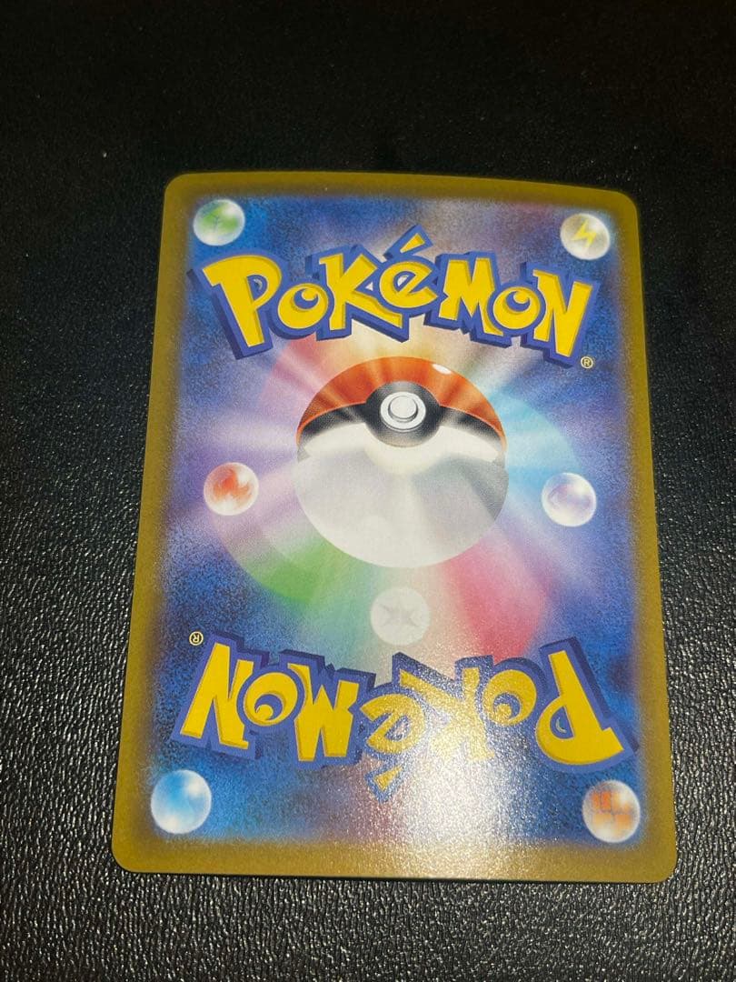 【即日発送】メガゲンガーex SAR