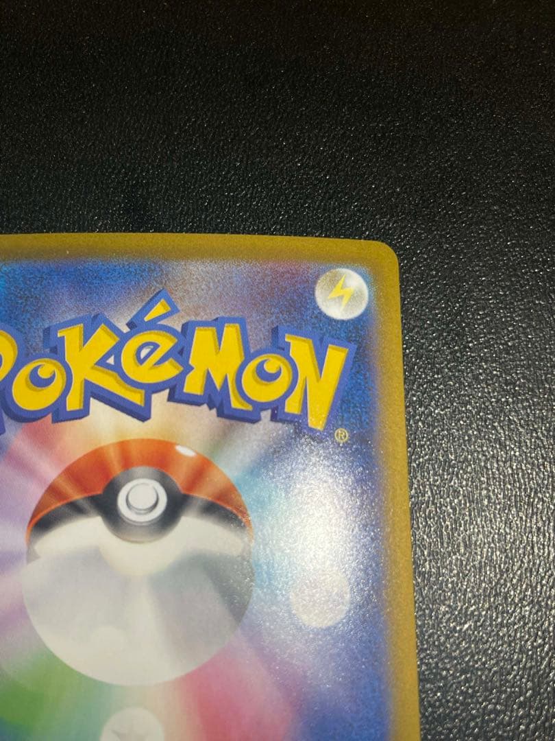 【即日発送】メガゲンガーex SAR