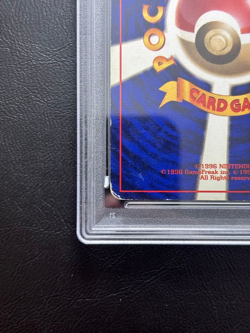 【PSA4】フーディン 旧裏 初版 マークなし