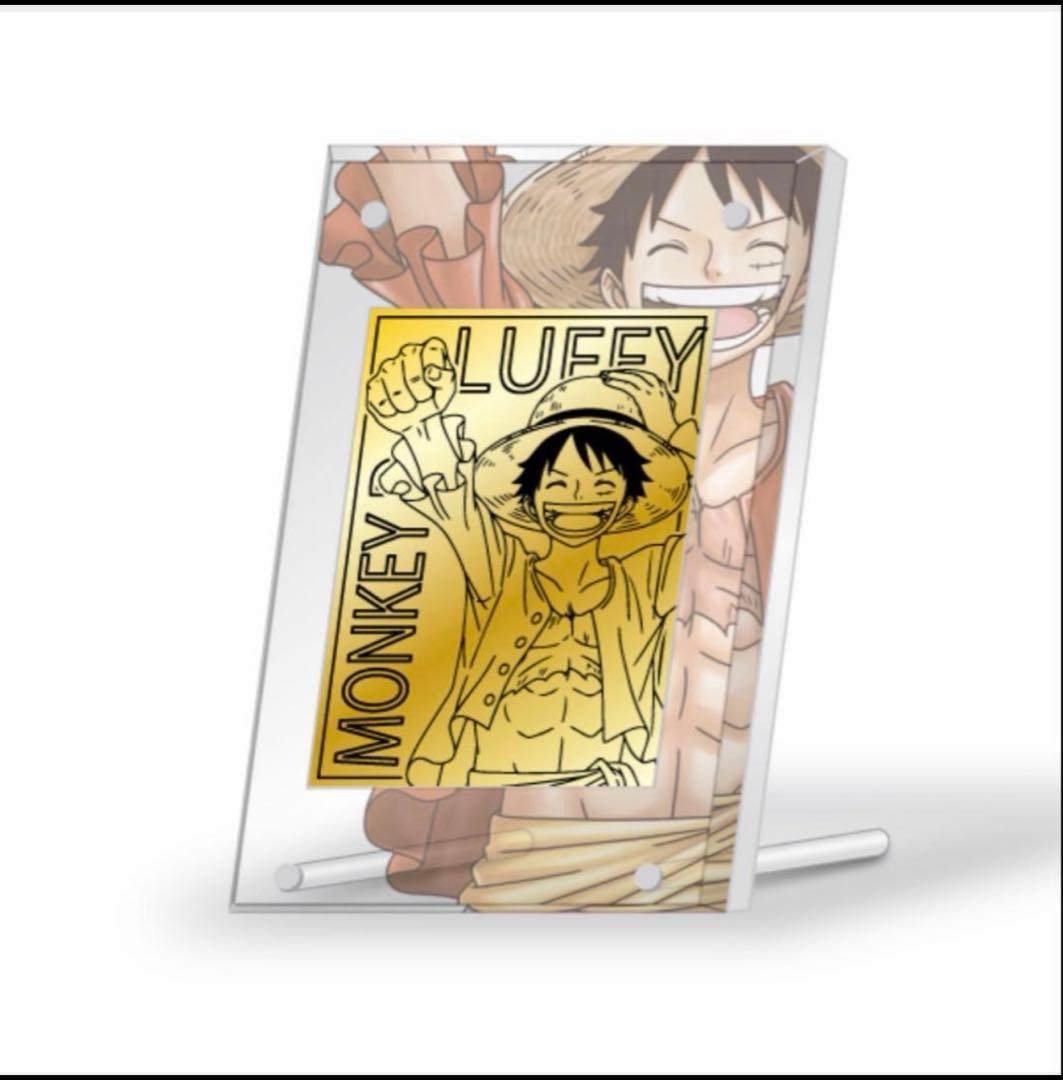 ワンピース　麦わらストア ポイント交換プレミアムメタルプレート