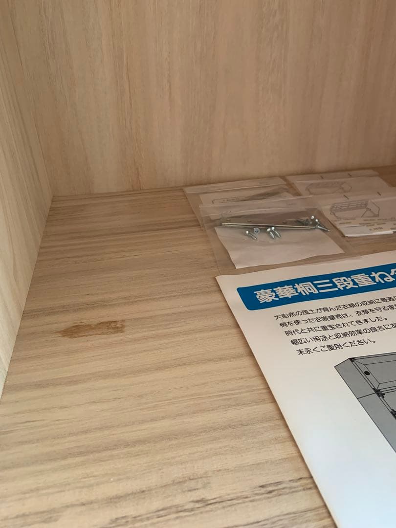 桐箪笥 3段重ね 着物収納 和家具 桐タンス たのメル便／直接引き取り可」