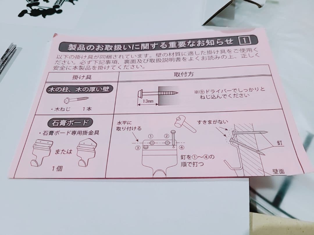 ✨1/9値下げしました✨SEIKO Disney 電波時計 ローマ数字