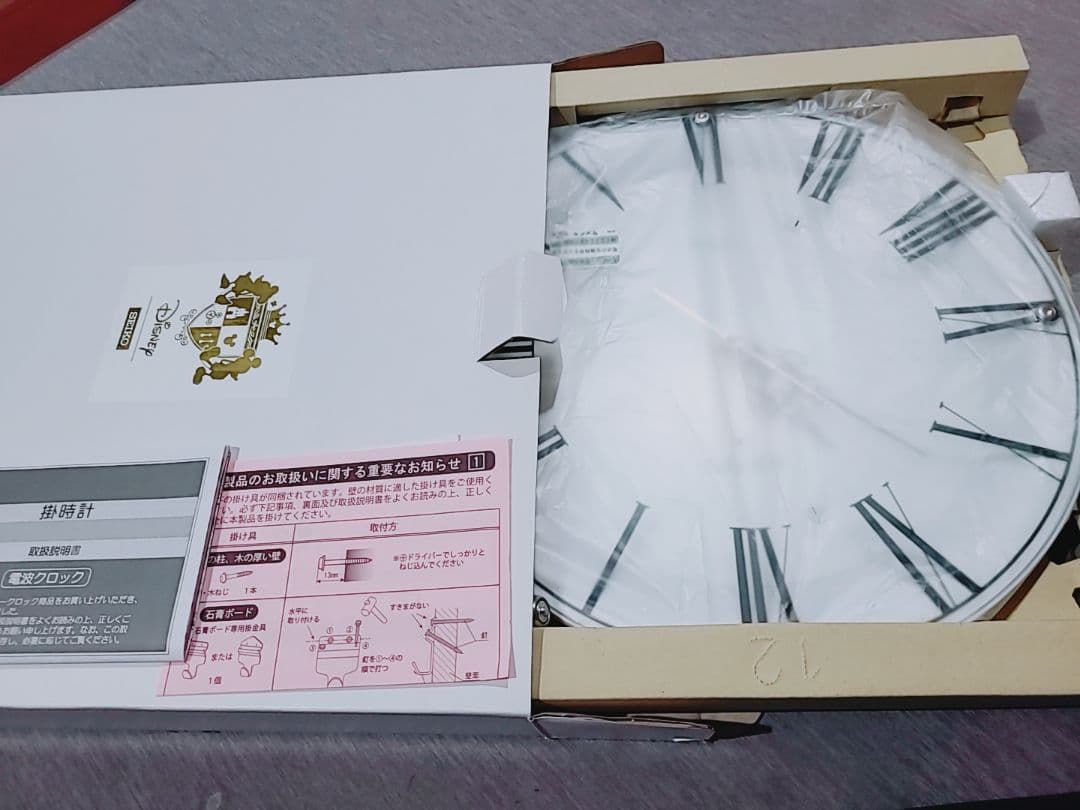 ✨1/9値下げしました✨SEIKO Disney 電波時計 ローマ数字