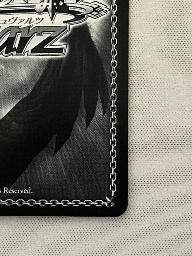 ws ヴァイスシュヴァルツ　“総攻撃”杏/PANTHER sp サイン