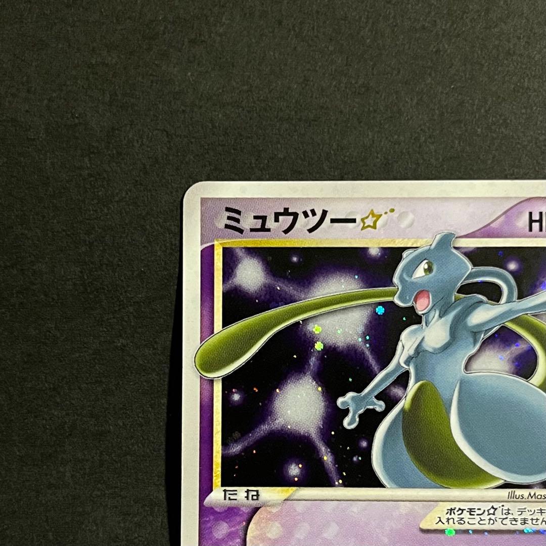 【良品】ポケモンカード ミュウツー スター ギフトボックス