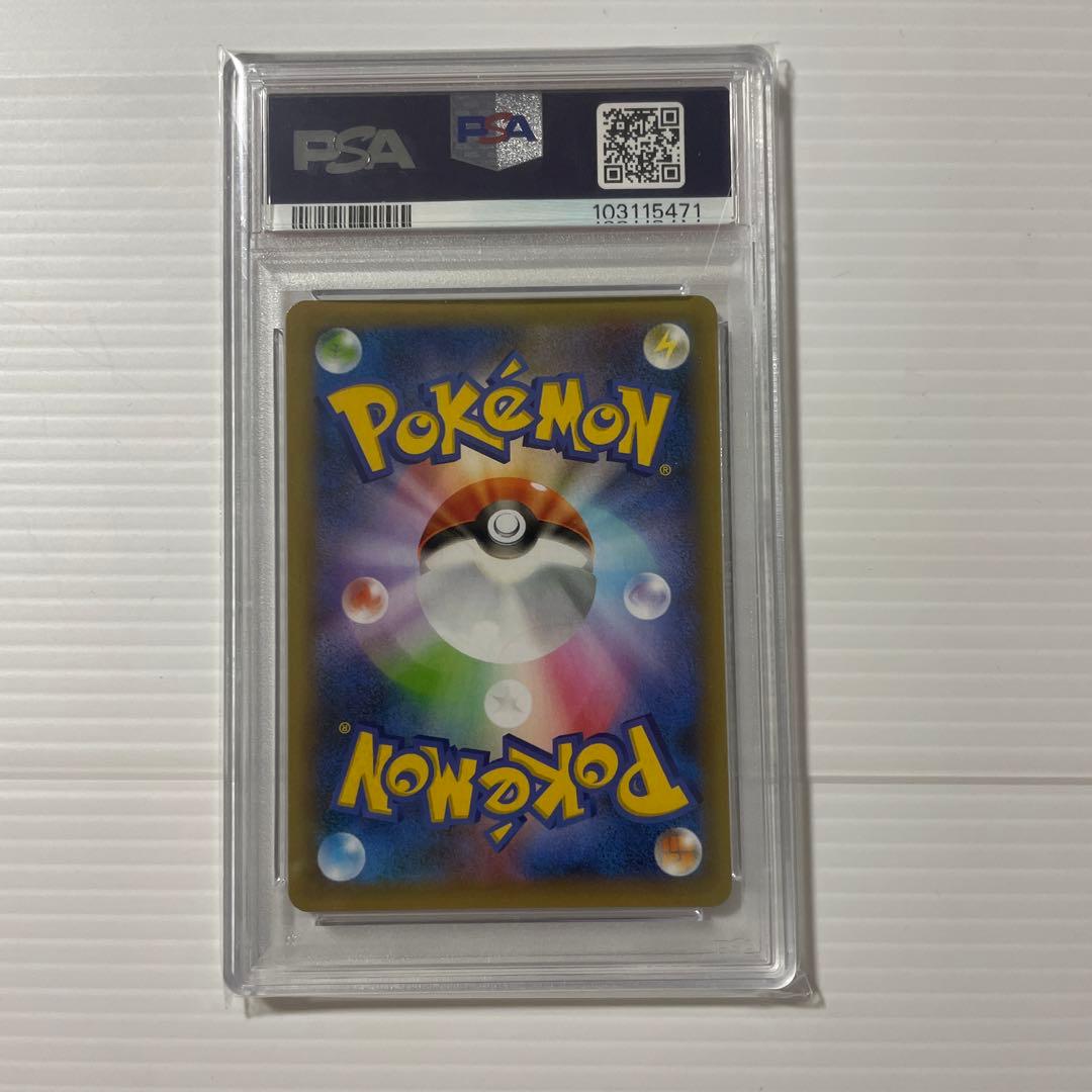 【PSA10】レシラム 020/025 s8a-P 25th PROMO プロモ