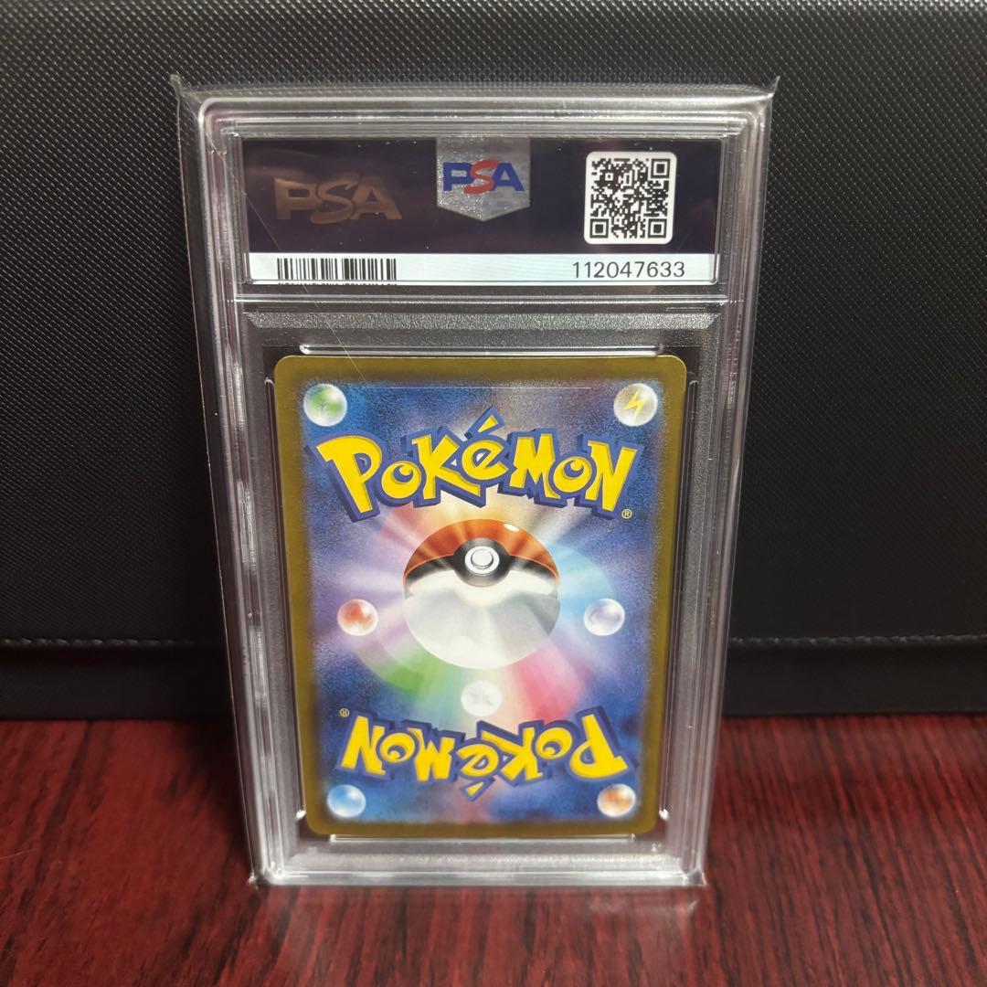 【PSA10連番】ナンジャモのハラバリーex.タイカイデン.カイデン ５連番