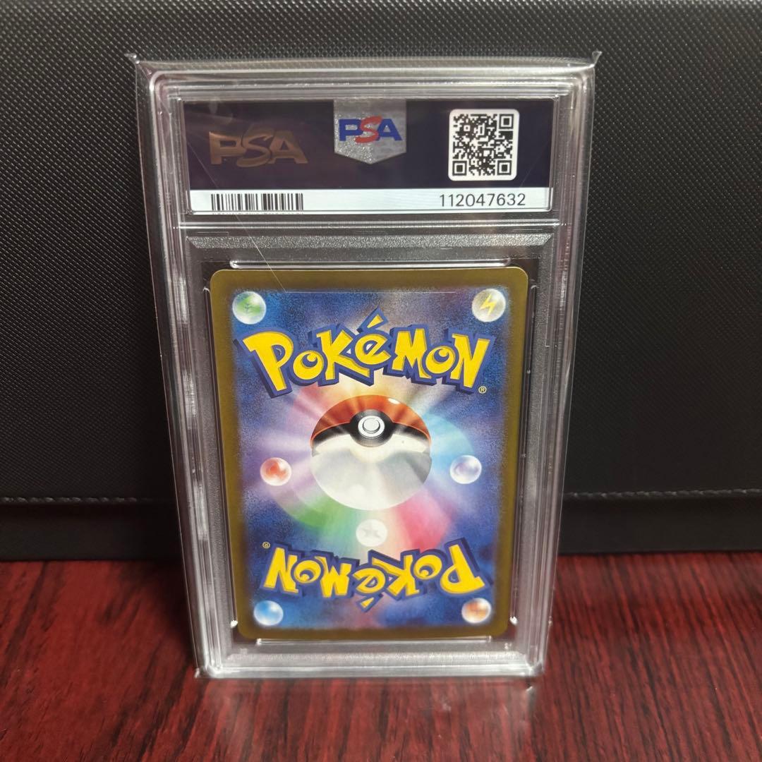 【PSA10連番】ナンジャモのハラバリーex.タイカイデン.カイデン ５連番