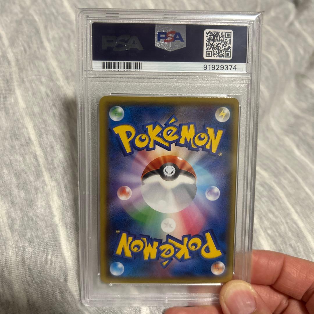 ま*ち様 ポケモンカード　ミカン　058/052