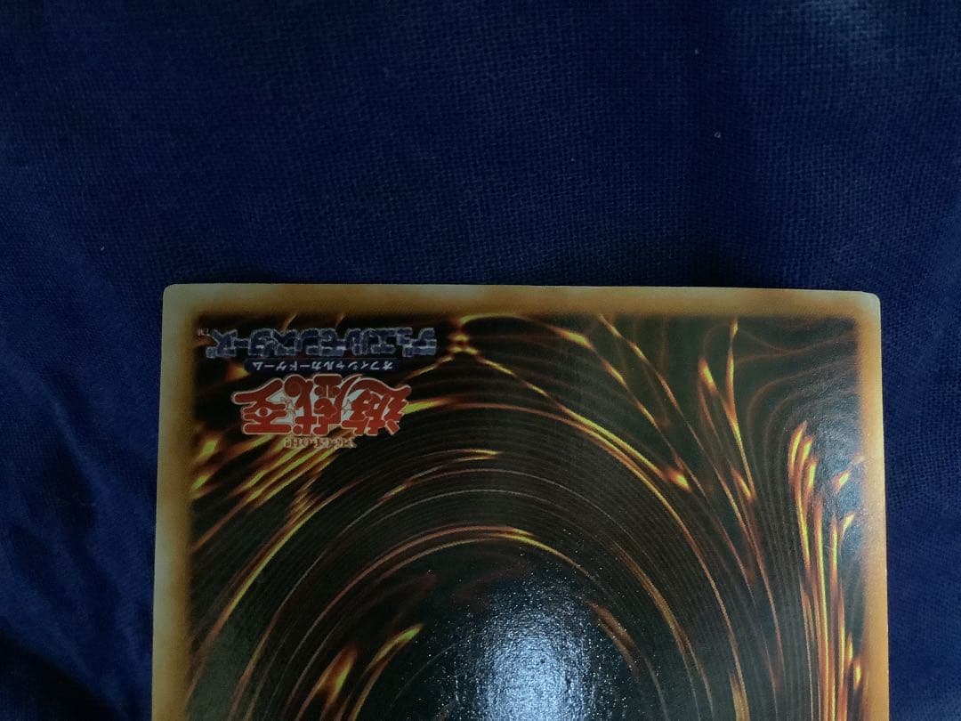 T*O様 遊戯王 青眼の白龍 ブルーアイズホワイトドラゴン