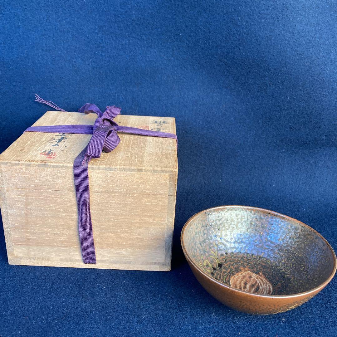 安東五作　焚川窯　伊羅保茶碗