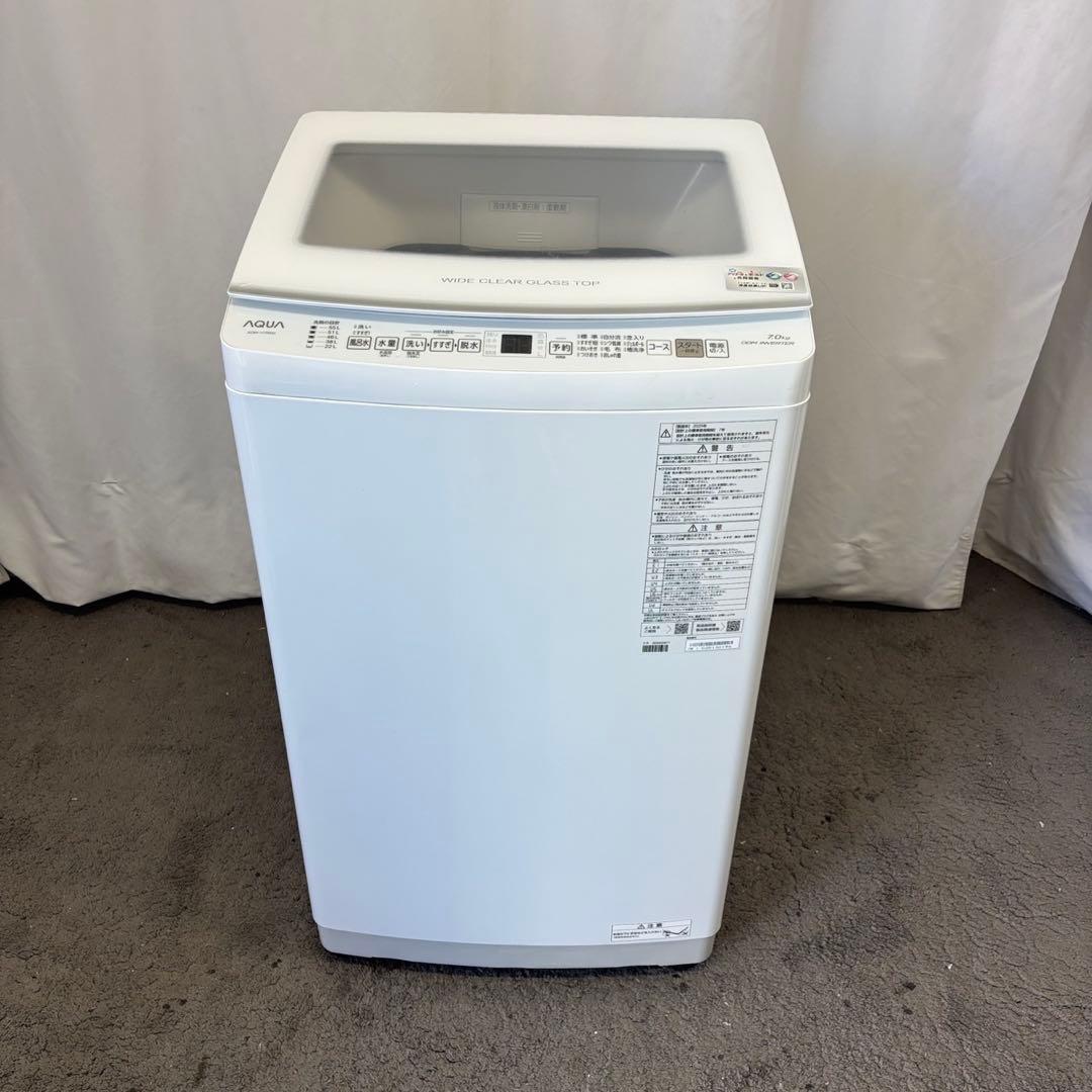 ★83　洗濯機　2025年製　AQUA　7キロ　安い　綺麗　設置無料