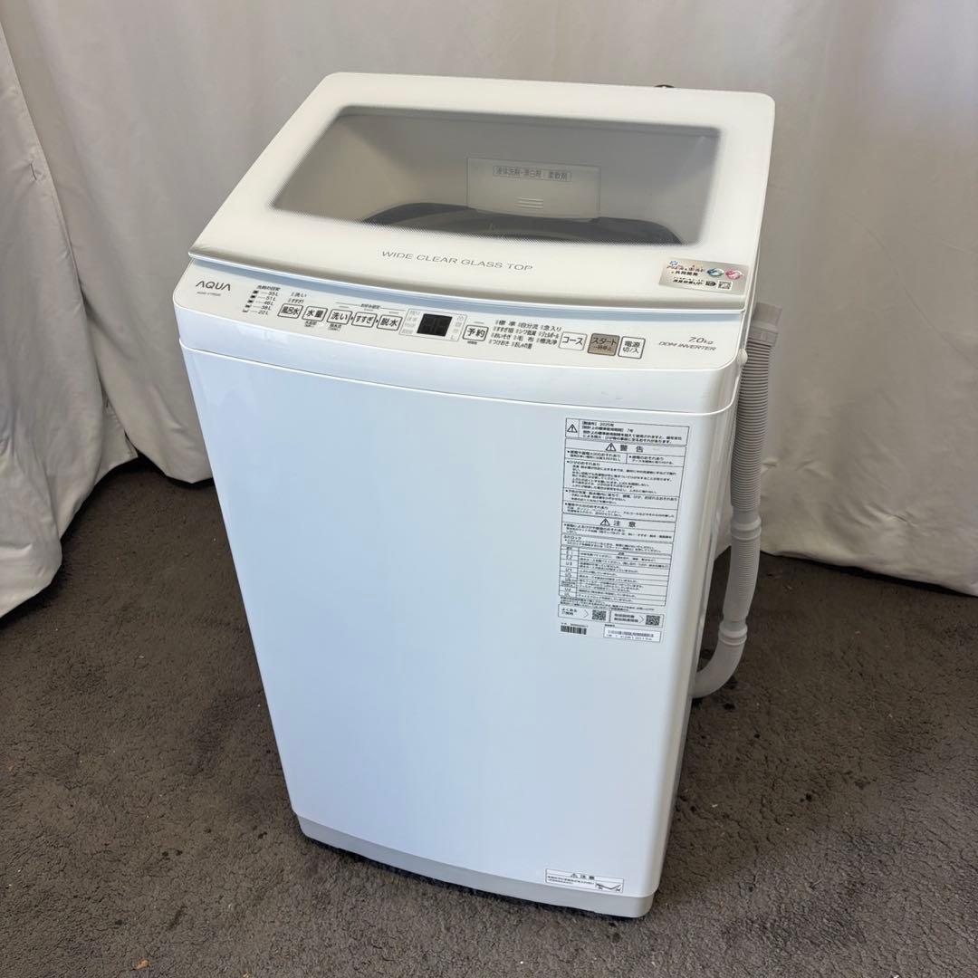 ★83　洗濯機　2025年製　AQUA　7キロ　安い　綺麗　設置無料