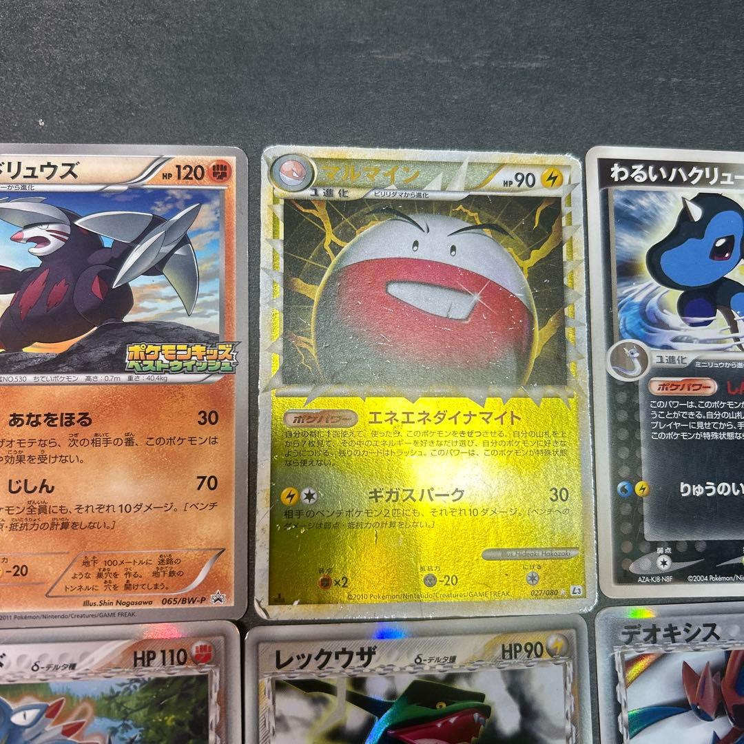 ポケモンカード　まとめ売り　12枚　ミラー　レックウザ　δ デルタ種　プロモ