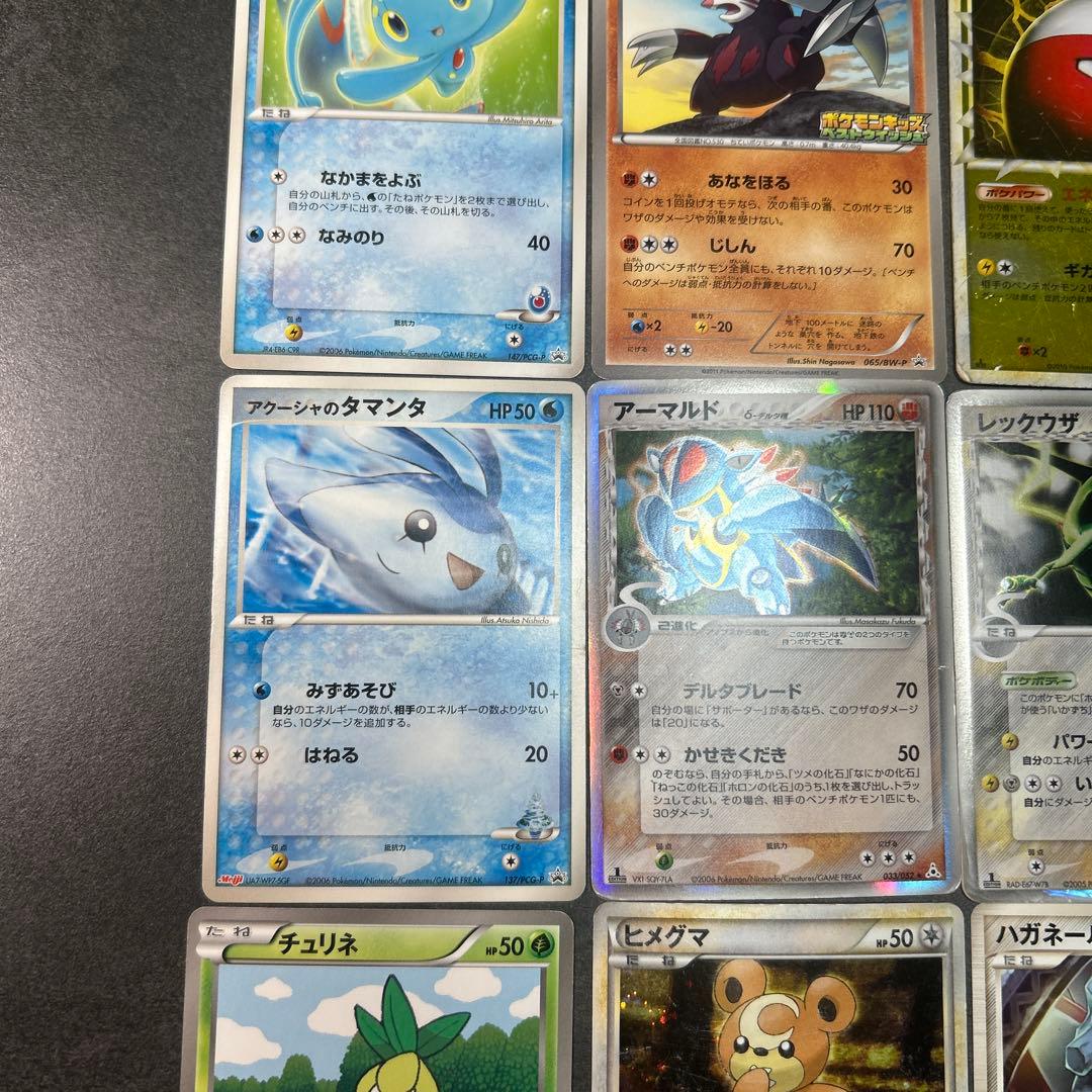 ポケモンカード　まとめ売り　12枚　ミラー　レックウザ　δ デルタ種　プロモ