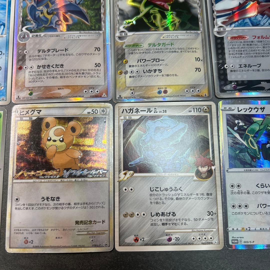 ポケモンカード　まとめ売り　12枚　ミラー　レックウザ　δ デルタ種　プロモ