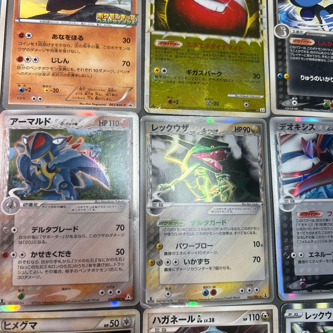 ポケモンカード　まとめ売り　12枚　ミラー　レックウザ　δ デルタ種　プロモ