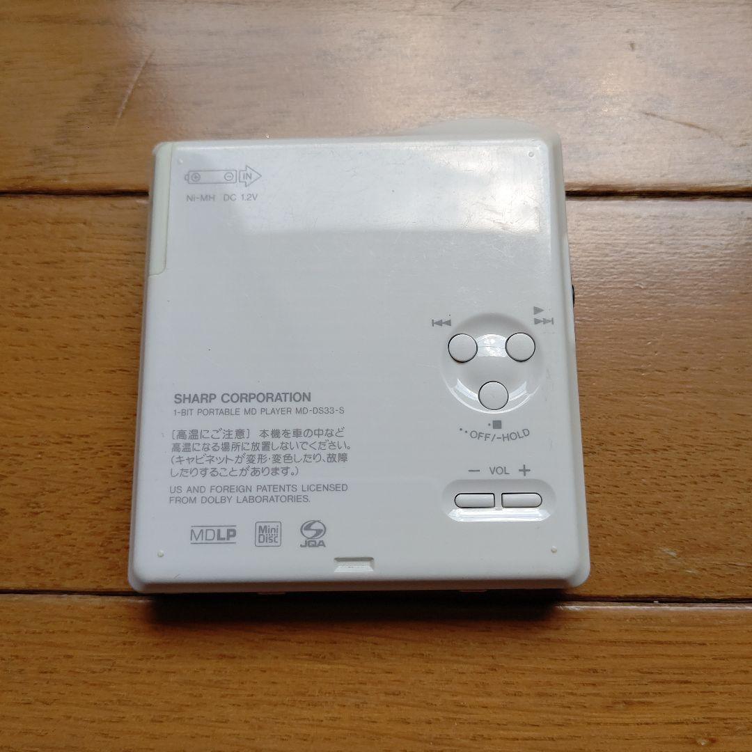 SHARP 1bitポータブルMDプレーヤー MD-DS33-S