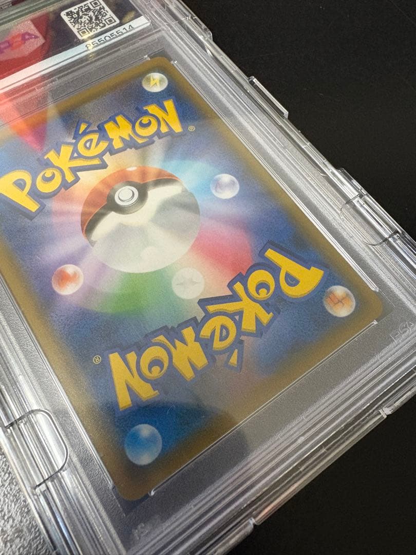 【PSA10】ブラッキーGX SSR GXウルトラシャイニー 229/150