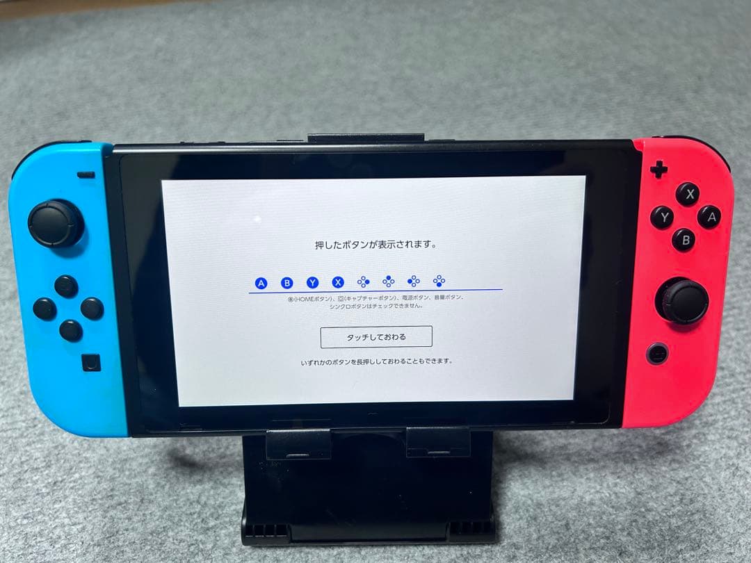 Nintendo Switch ブルー/レッド　フルセット【動作確認済み】