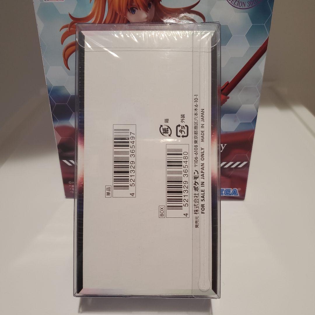 ポケモンカードゲーム 白熱のアルカナBOX未開封シュリンク付き　最安値