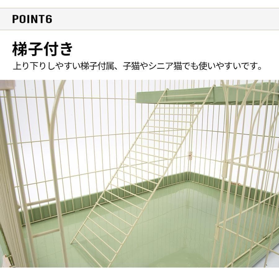 訳あり新品 猫 ケージ キャットケージ 2段 猫用ゲージ 1157-200