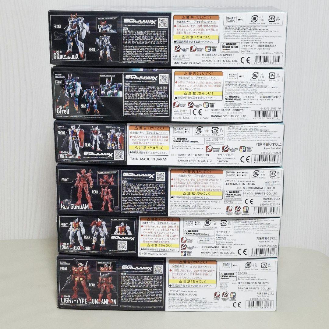 1/144 GUNDAM GQuuuuuuX 6体セット
