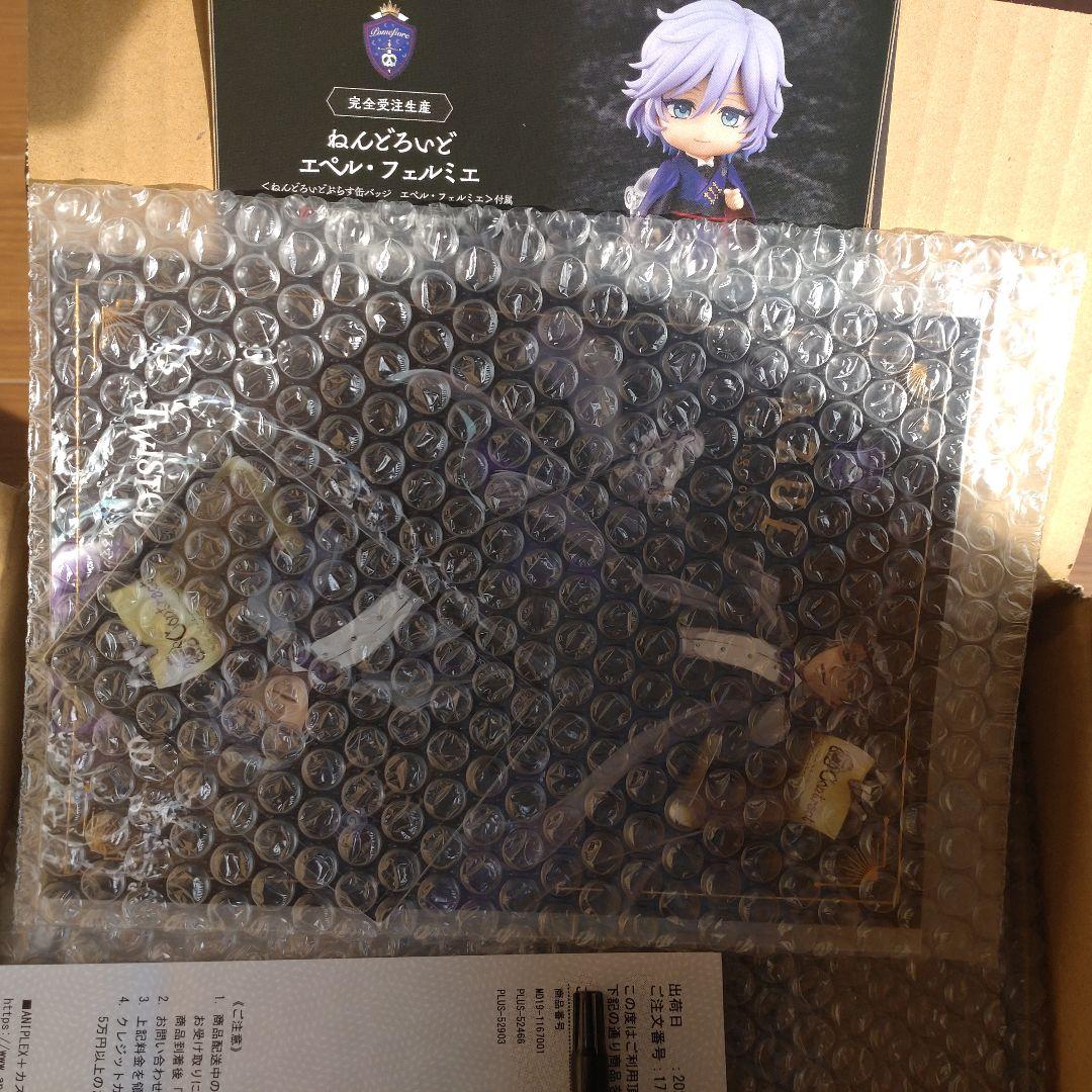 アズール・アーシェングロット 1/8スケールフィギュア