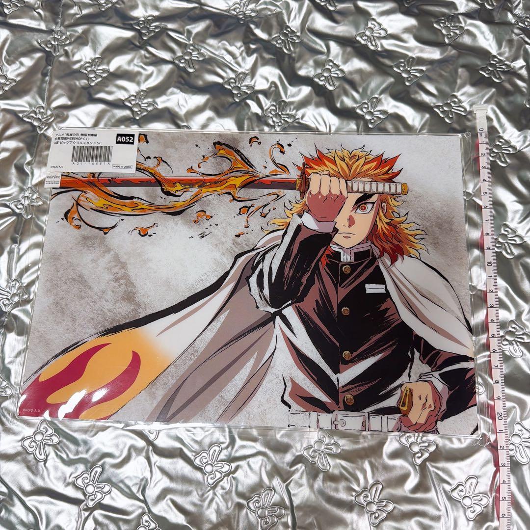 鬼滅の刃 全幕間画 WEBSHOPくじ A賞 ビッグアクリルスタンド 煉獄杏寿郎