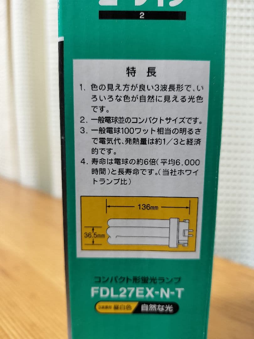 TOSHIBA FDL27EX-N-T 27W 蛍光ランプ 新品 12個セット