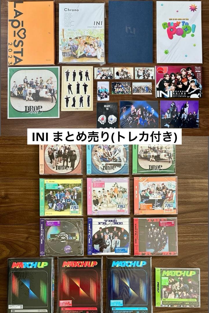 INI まとめ売り【多少の値下げ可〇】