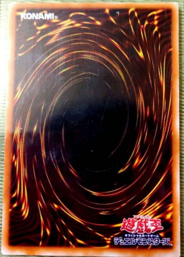 遊戯王　混沌の黒魔術師