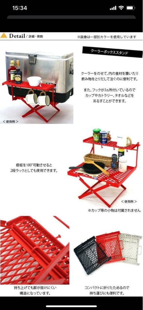 NATURE TONESネイチャートーンズ　フォールディングマルチスタンド2