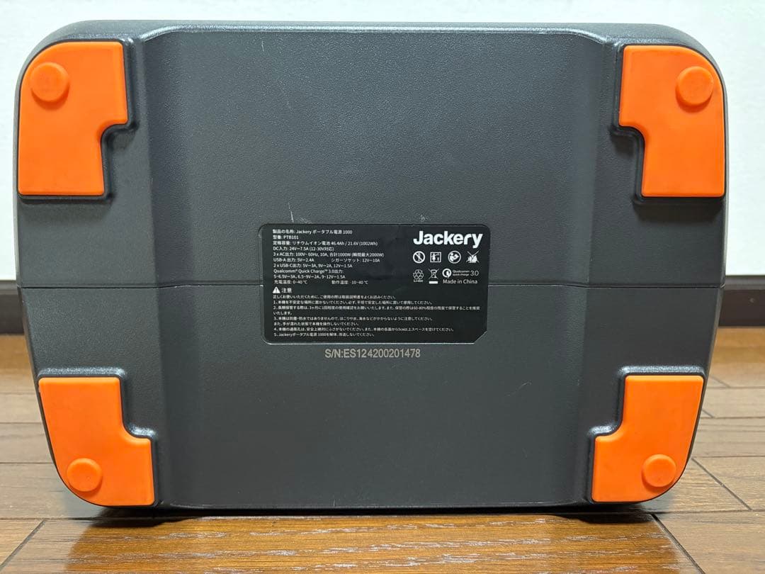 【値下げ】Jackery Portable Power 1000