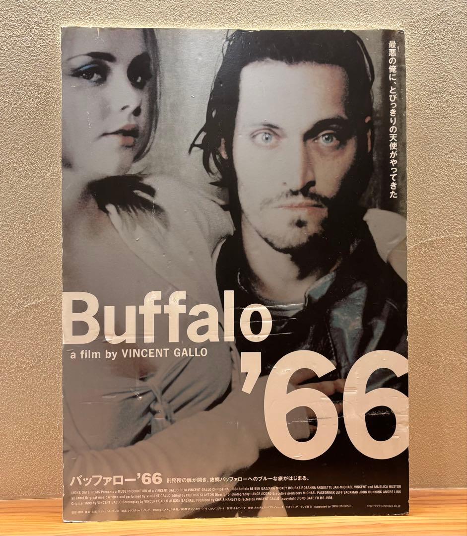『バッファロー’66』 日本版ポスター ヴィンセント・ギャロ