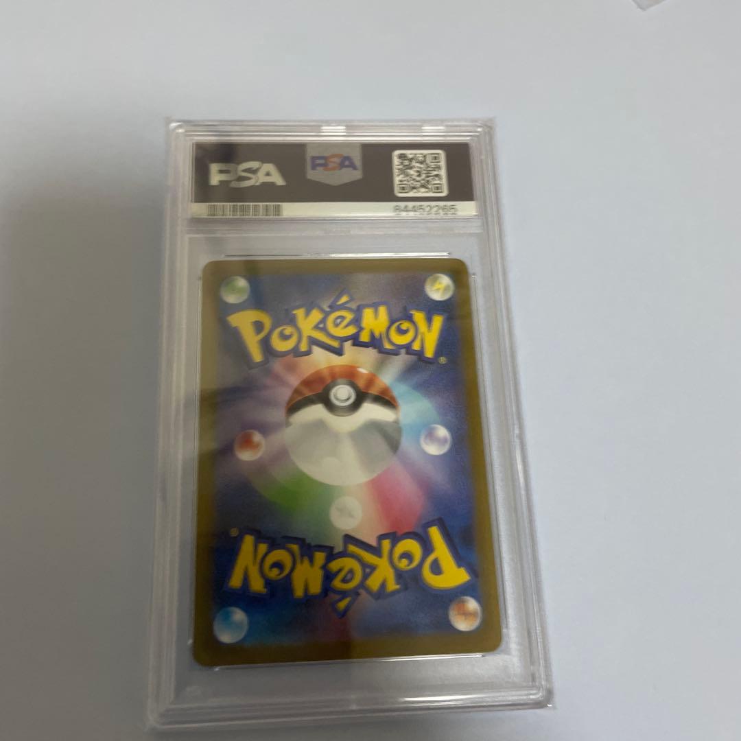 ピカチュウ PSA 10 プレシャス