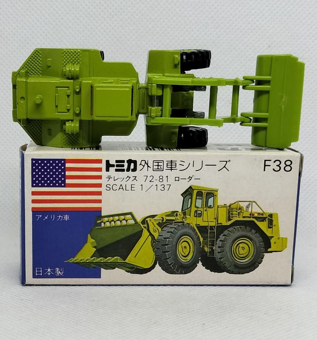 《青箱トミカ38-3-1》テレックス72-81ローダー【レア中期移行品番】超美品