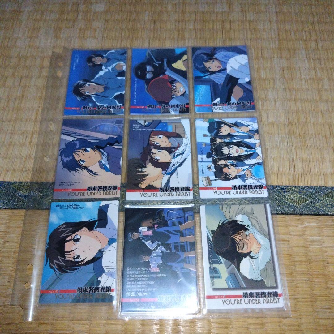 逮捕しちゃうぞ　トレカ