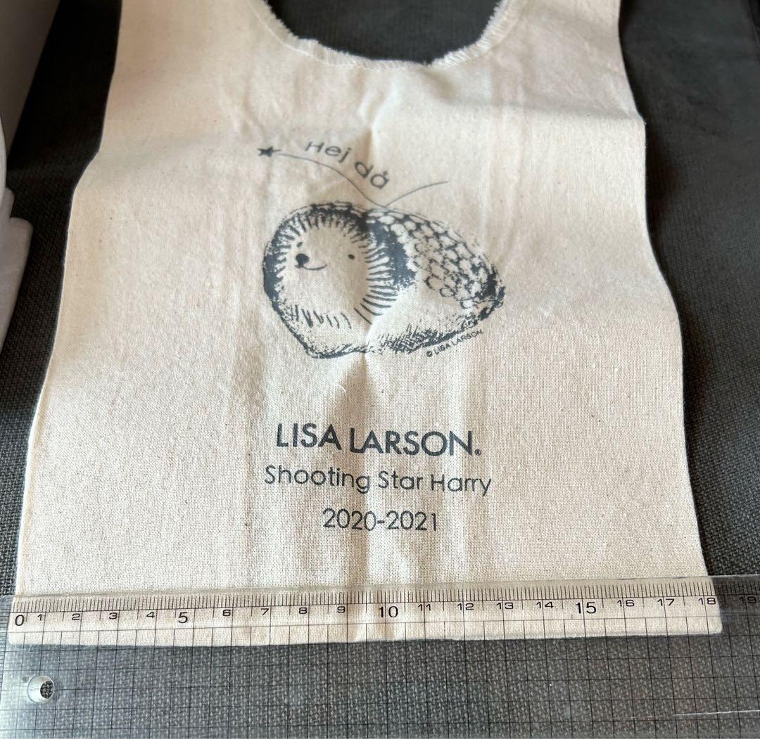 リサ・ラーソン ハリネズミ置物 流れ星のハリー 「ヘイドー」