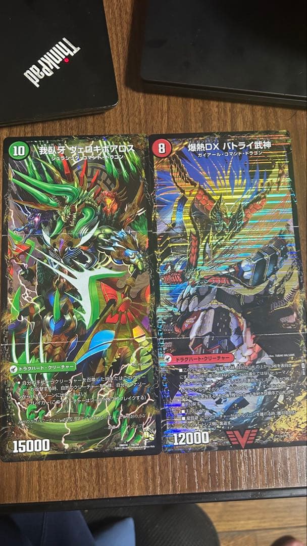 ボアロアックス バトライ刃 セット デュエルマスターズ