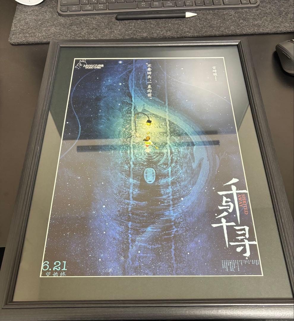 ジブリ　千と千尋の神隠し ポスター　中国　限定　額装付版