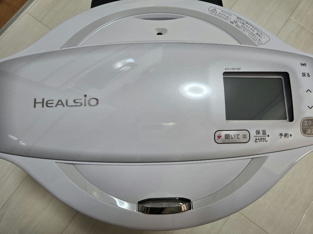SHARP ヘルシオ ホットクック KN-HW16F-W レシピ本4冊付き