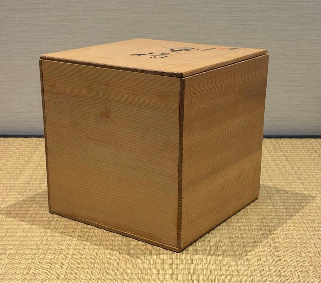 讃岐漆器 筒井隆之 造 蒟醤塗 三段重箱 伝統工芸 讃岐 香川漆器 茶懐石道具