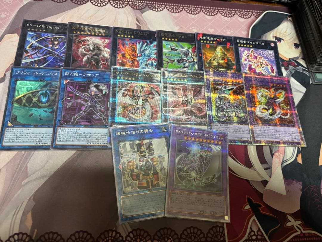 遊戯王 サイバー K9 デッキパーツセット 高レアパーツ多数