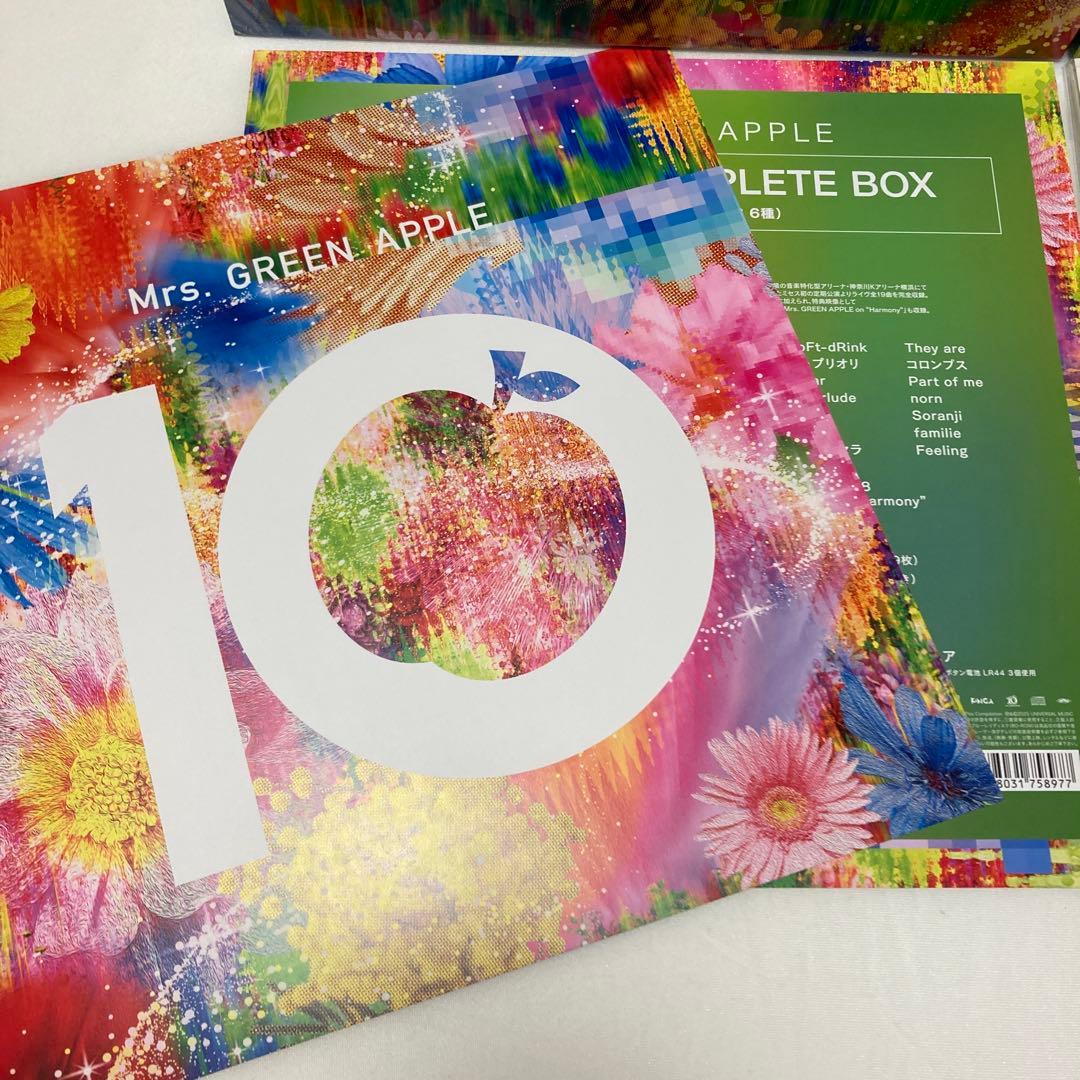 Mrs. GREEN APPLE10&HarmonyコンプリートボックスA