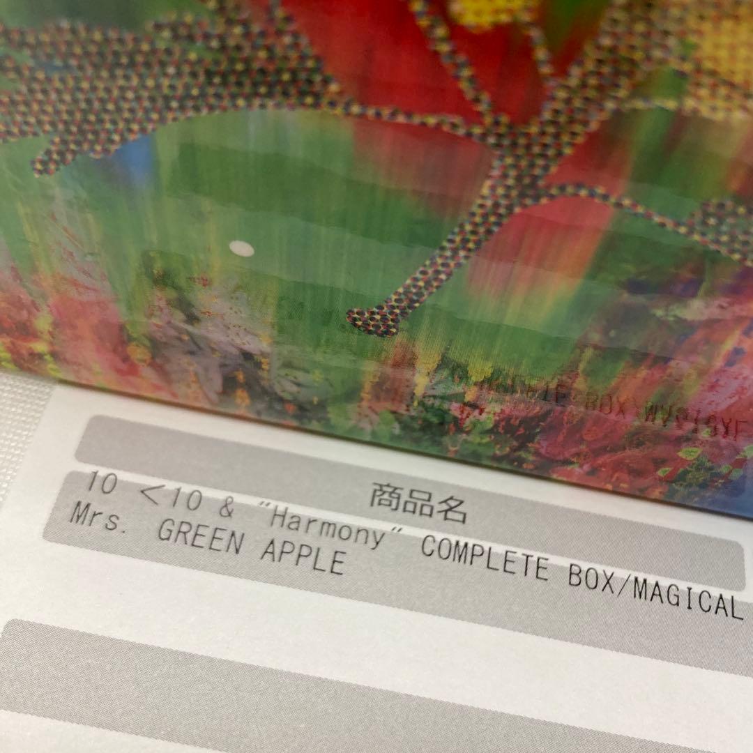 Mrs. GREEN APPLE10&HarmonyコンプリートボックスA