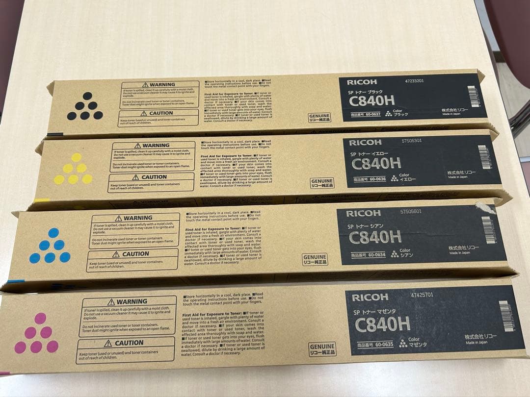 RICOH C840H トナーカートリッジ 4色セット