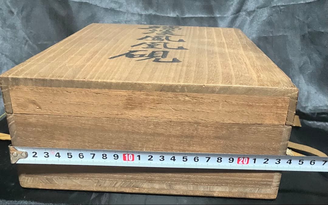 中国　希少　端渓硯　鳳凰