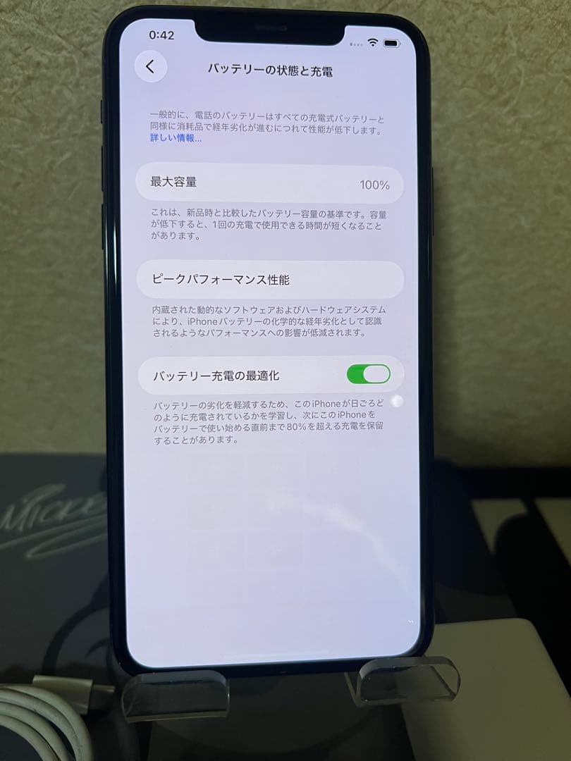 iPhone 11 Pro Max ミッドナイトグリーン 本体