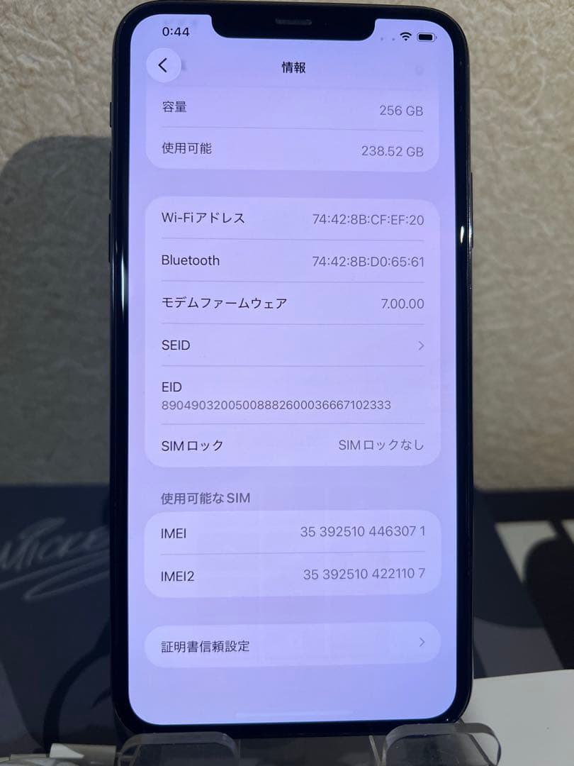 iPhone 11 Pro Max ミッドナイトグリーン 本体
